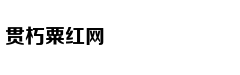 二甲双胍再添一"神"用途